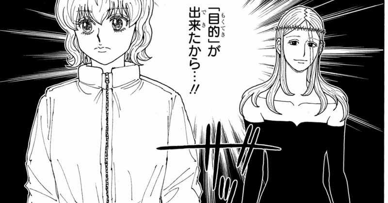 セーラームーン同人誌 クンツァイト×ゾイサイト クンゾイ