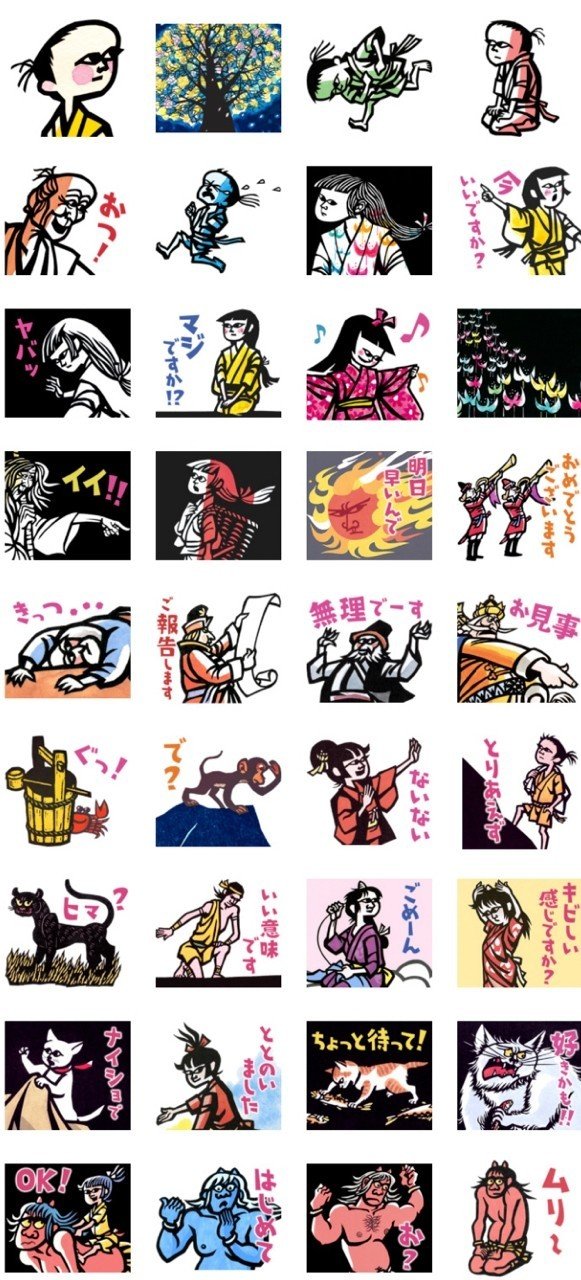 滝平ニ郎作品集　全15巻完結セット　レアセット Amazon.co.jp: 滝平二郎作品集 全巻 セット 1〜15巻 ケース付き
