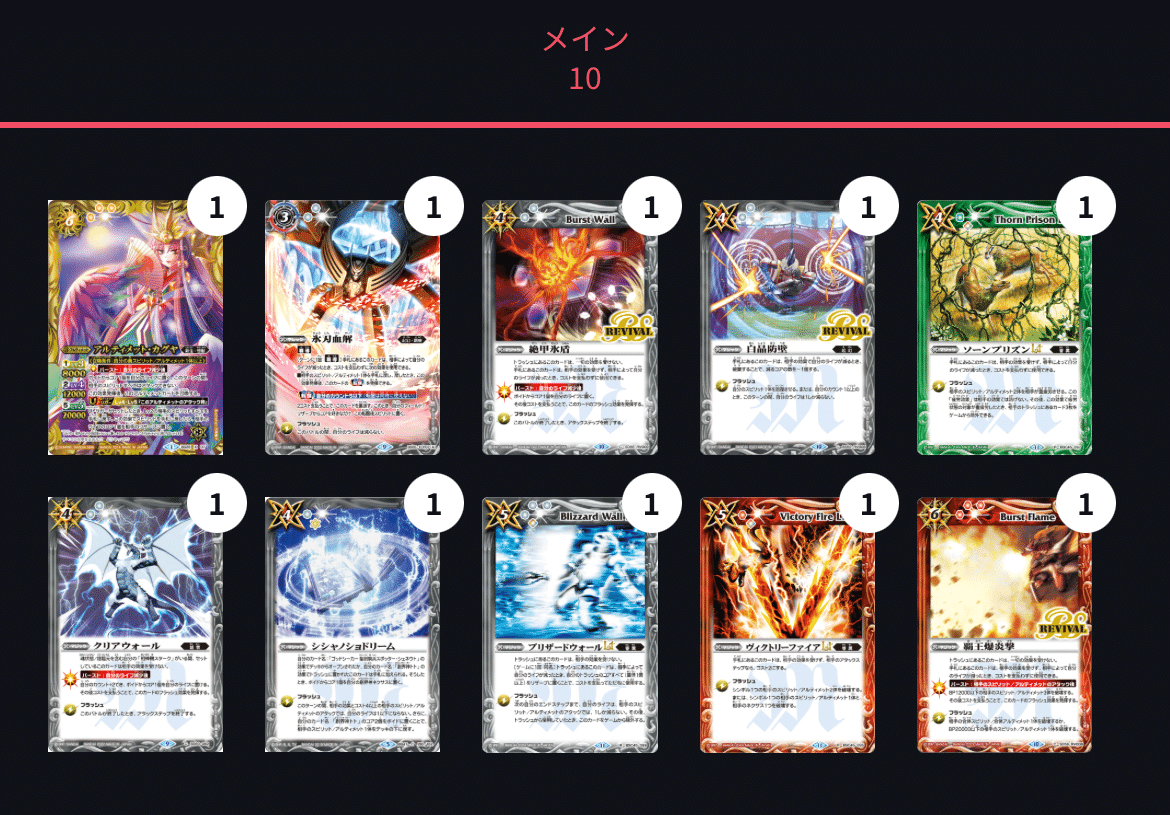 極契約入門編(極契約のカードについて知ろう)｜あの日のSHOタイム