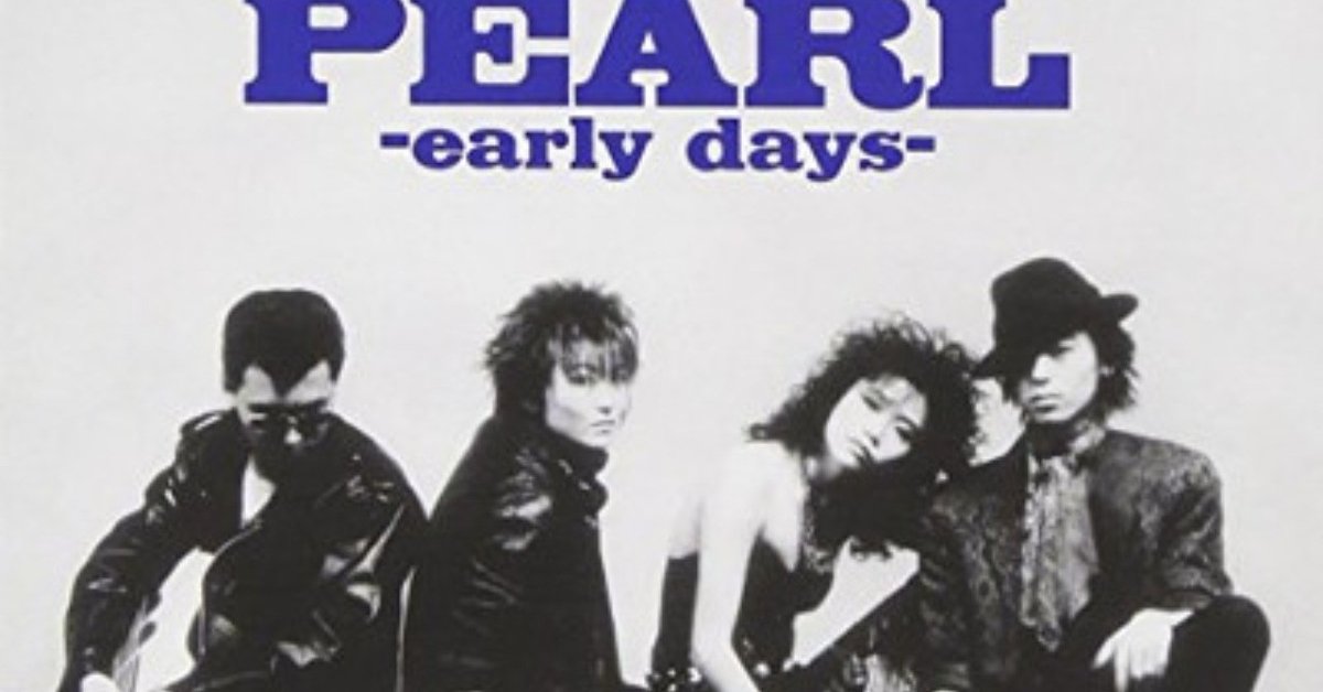 PEARL」SECOND /バンドスコアパール/セカンド田村直美レア♪