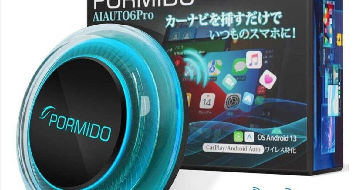 ファッション通販 安い 大特価】CarPlay AI Box ワイヤレス Android Auto（ワイヤレス カーナビ