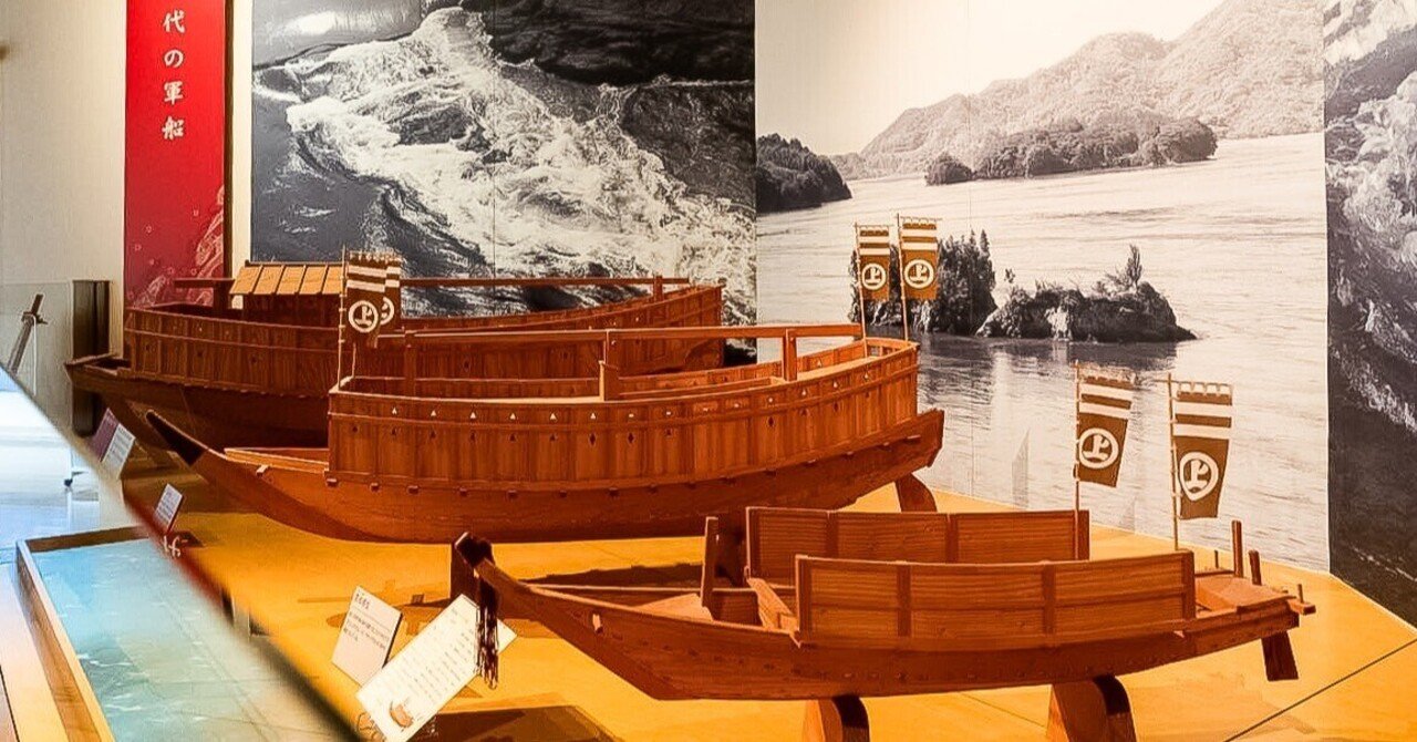 我ら、海洋民族-1】 激流の多島海に残した潮気-村上海賊 （前編