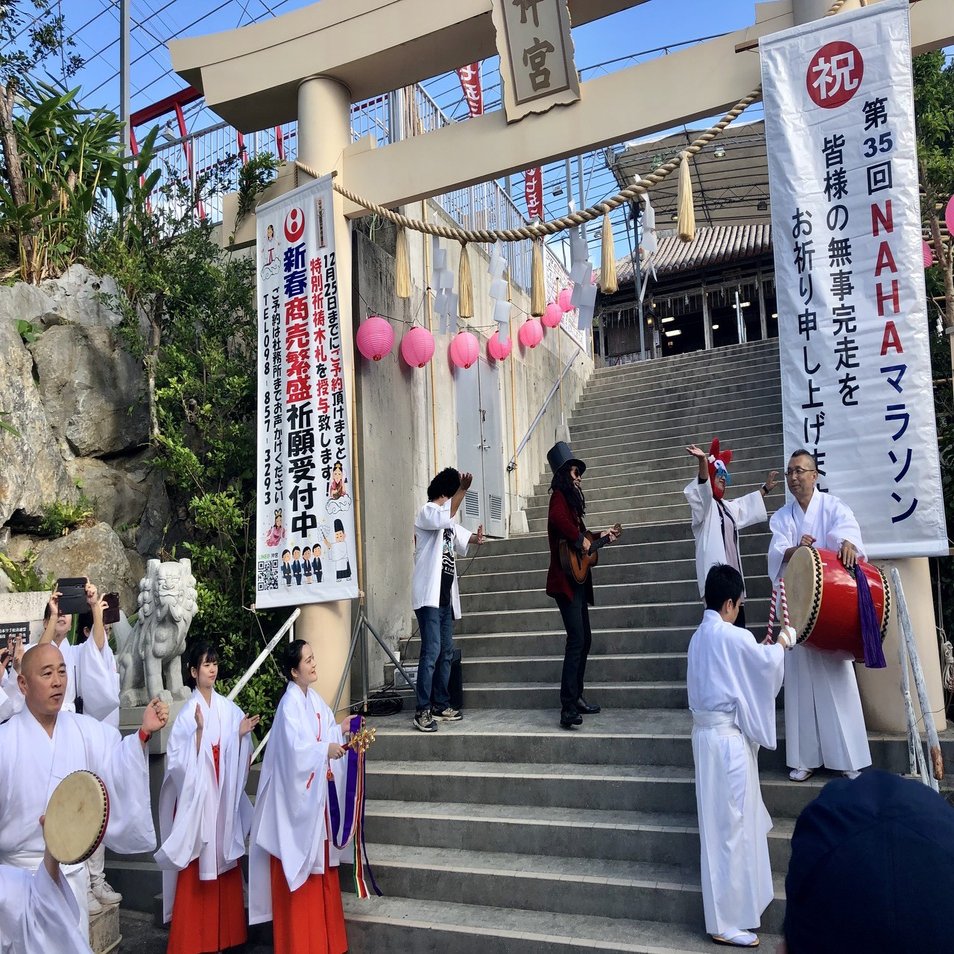 気温以上に沿道の応援がアツイ Nahaマラソン19 いしまるゆき Note