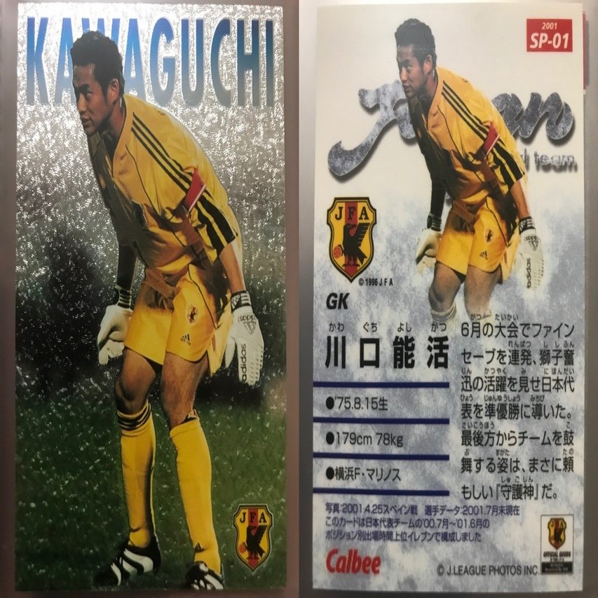 ボクシング ポスター 東洋太平洋フェザー級王座決定戦 松田直樹vs