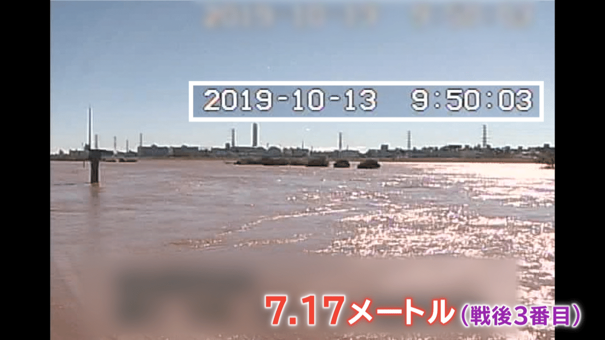 1126 【東京】現場から、台風１９号災害、隅田川氾濫の危機 下町守った対策.mp4.00_00_49_28.静止画010