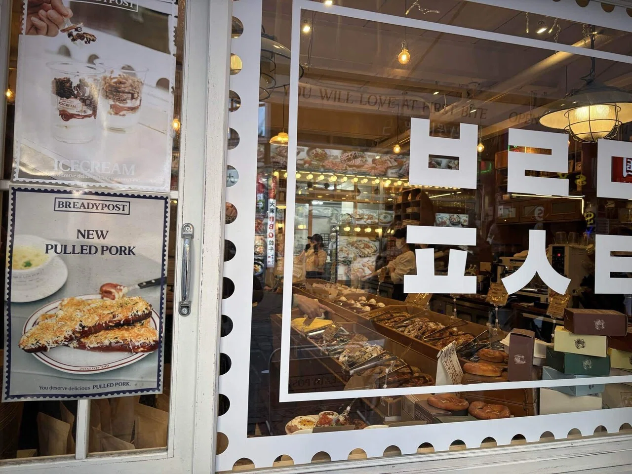 韓国の旅2024.12〜BREADYPOST🥨｜cherie