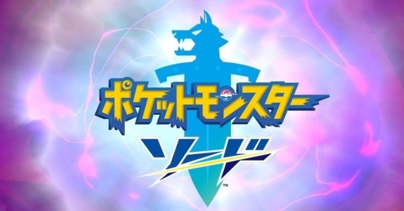ポケットモンスター赤緑以来年ぶりにポケモンを始めてみた 2 マフィン Note
