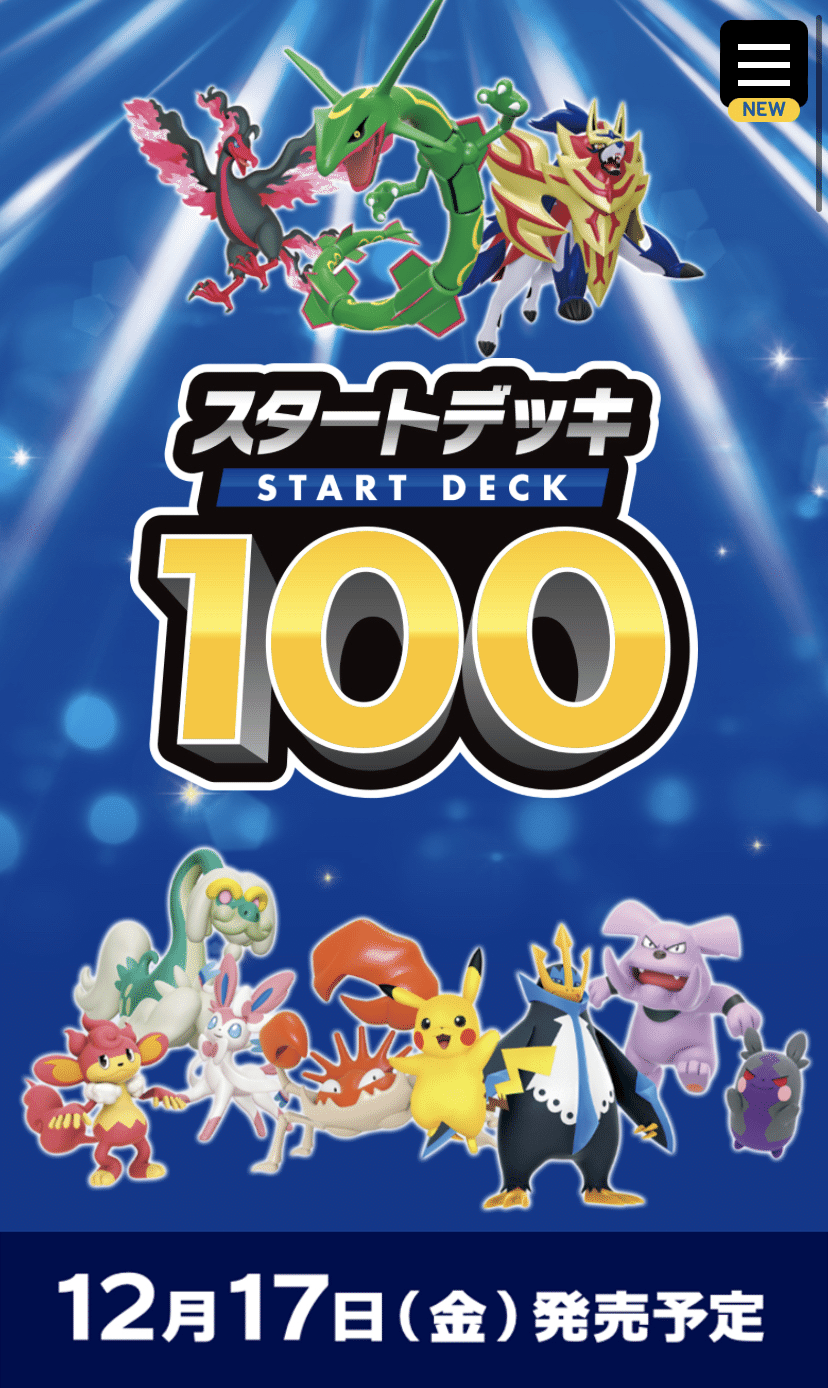 あっぼ様】ダークファンタズマ/ポケモンGO/バトルリージョン等 6