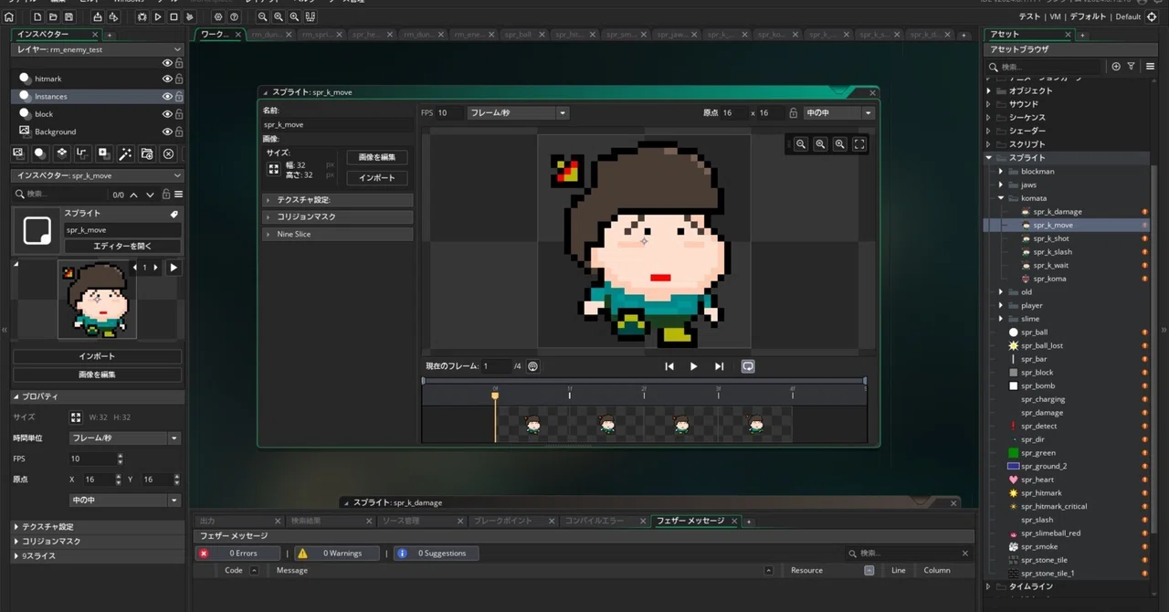 Incorporating Pixel Art into Games｜k3