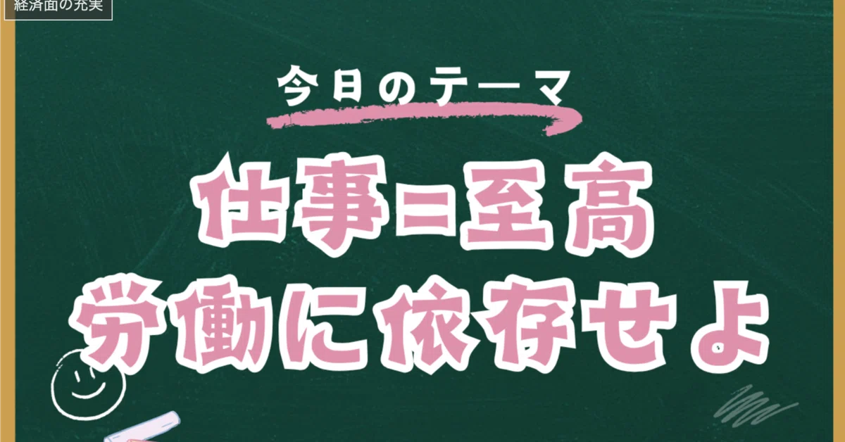 [ASD] You can't prevent addiction, so let's get 