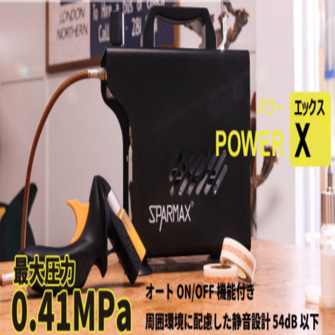 POWER-X先行販売開始｜アネスト岩田株式会社