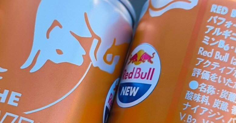 RB大宮アルディージャ ソフトコンテナ 炭酸ボトル 福袋限定