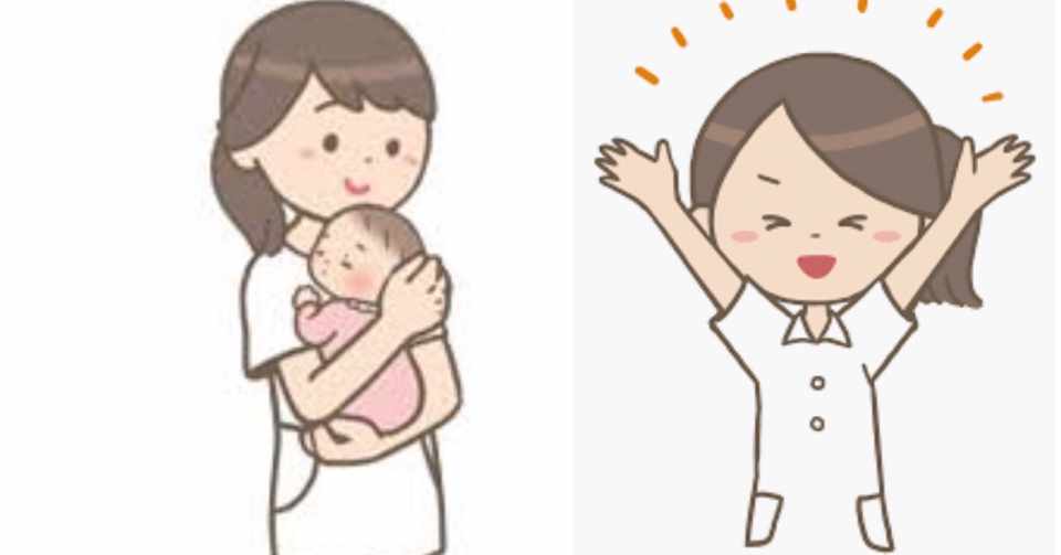 助産師ではなく看護師です と言ってしまう時 Kanako 新人助産師 Note
