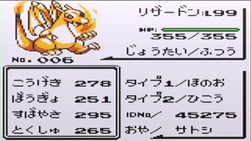 ポケットモンスター赤緑以来年ぶりにポケモンを始めてみた 2 マフィン Note ポケットモンスター赤緑以来年ぶりにポケモンを始めてみた 2 マフィン Note