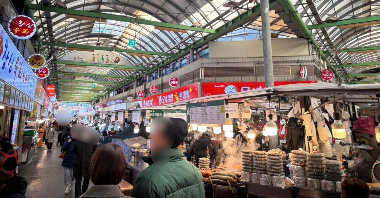 韓国の旅2024.12〜広蔵市場｜cherie