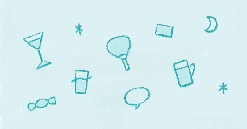 年末は忙しい だから 仕事から来てほしい しゅふjobナビ編集部 Note