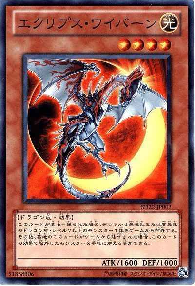 Q.もしかして【征竜】って強くないのでは？｜衣玖