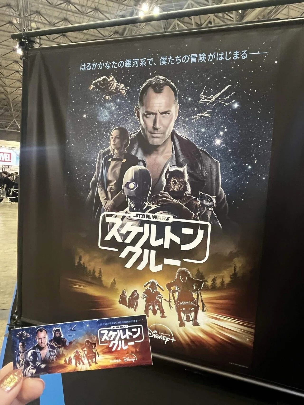 東京コミコン2024でジュードロウにあってきた！！｜Luna🌝