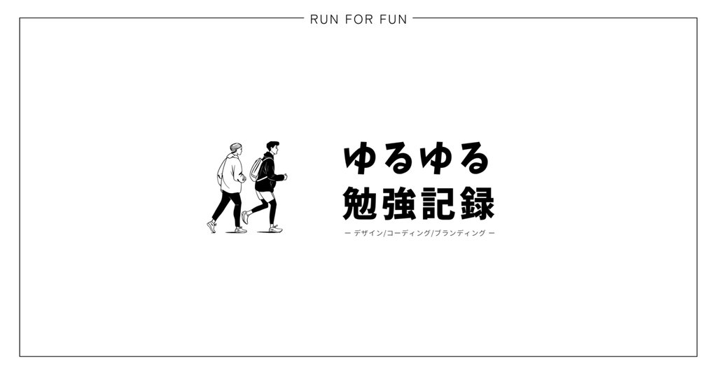 ブランディング事業部の独り言 | 株式会社Spark