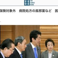 亀石倫子 という記号が示すもの 大阪 Yuji Masataka Note 亀石倫子 という記号が示すもの 大阪 Yuji Masataka Note
