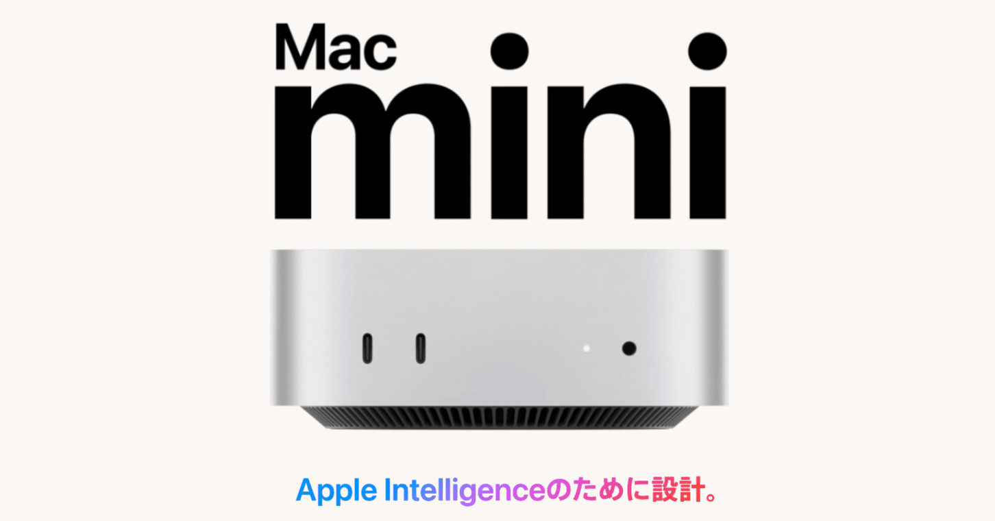 M4 pro Mac mini 開封|坂本慎一 Shinichi Sakamoto M4 pro Mac mini 開封|坂本慎一 Shinichi Sakamoto