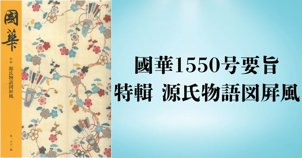1円開始】【伝来】us7668 一双 金地狩猟人物図屏風 江戸時代中期