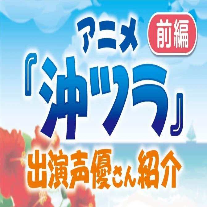 えぐちゃん様 ご確認後コメントお願いします！ おそ松さん】今更