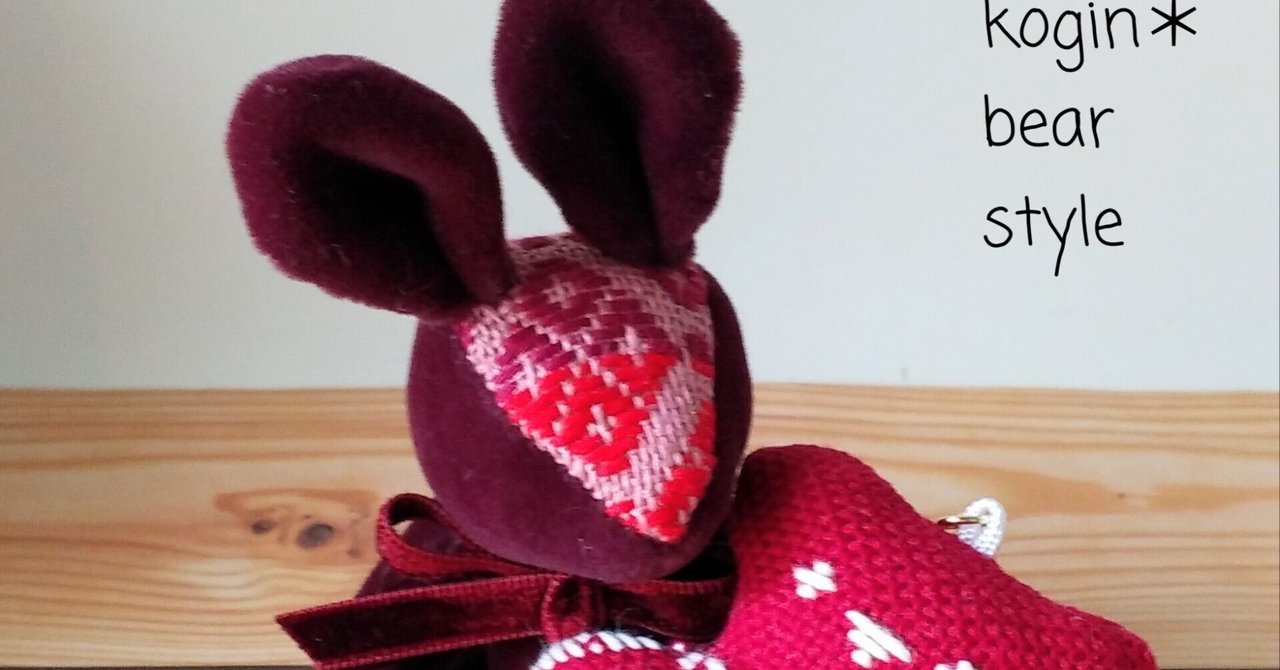 アルヒノコト~「説明できない」を考えた|こひろ@こぎん刺しのテディベア作家kogin*bear style