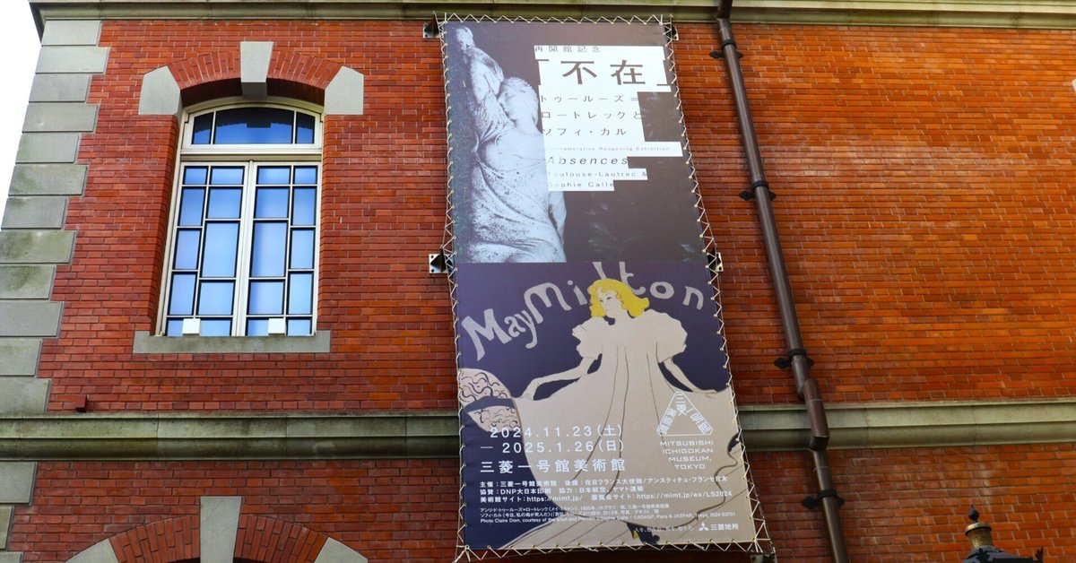unsold展　冊子　カタログ　杉本博司　ソフィ・カル　青柳龍太　ギャラリー小柳 UNSOLD UNSOLD 杉本博司、ソフィ・カル、青柳龍太 – Gallery