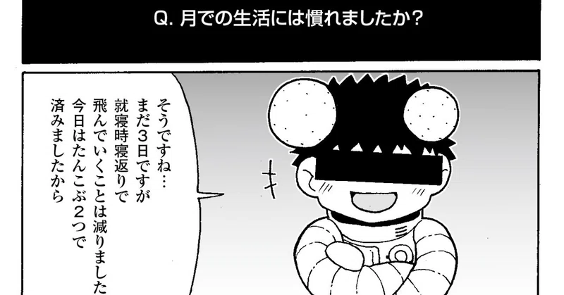アニメ宇宙兄弟で感動した話 Hal Note
