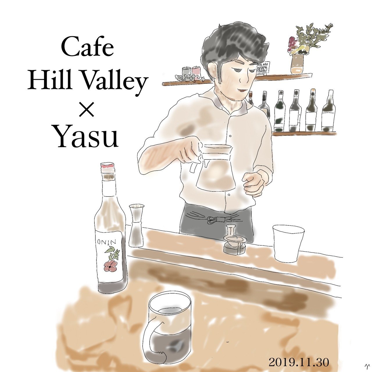 とあるカフェ ヒルバレー店員のイラスト 山吹 Note
