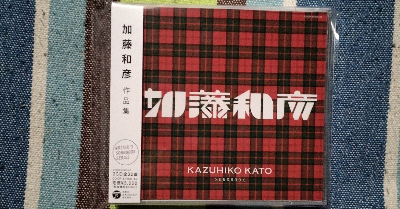★加藤和彦/ツアーパンフレット/さいどおめみえこんさあと/1969年/半券付き ☆加藤和彦/ツアーパンフレット/さいどおめみえこんさあと/1969年/半