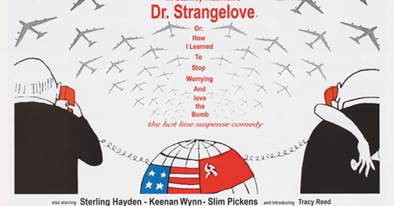 博士の異常な愛情 または私は如何にして心配するのを止めて水爆を愛するようになったか みやびの映画日記 Note 博士の異常な愛情 または私は如何にして心配するのを止めて水爆を愛するようになったか みやびの映画日記 Note