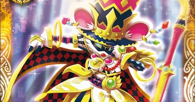 本文無料】黄神皇コントロールデッキ｜ゆずき