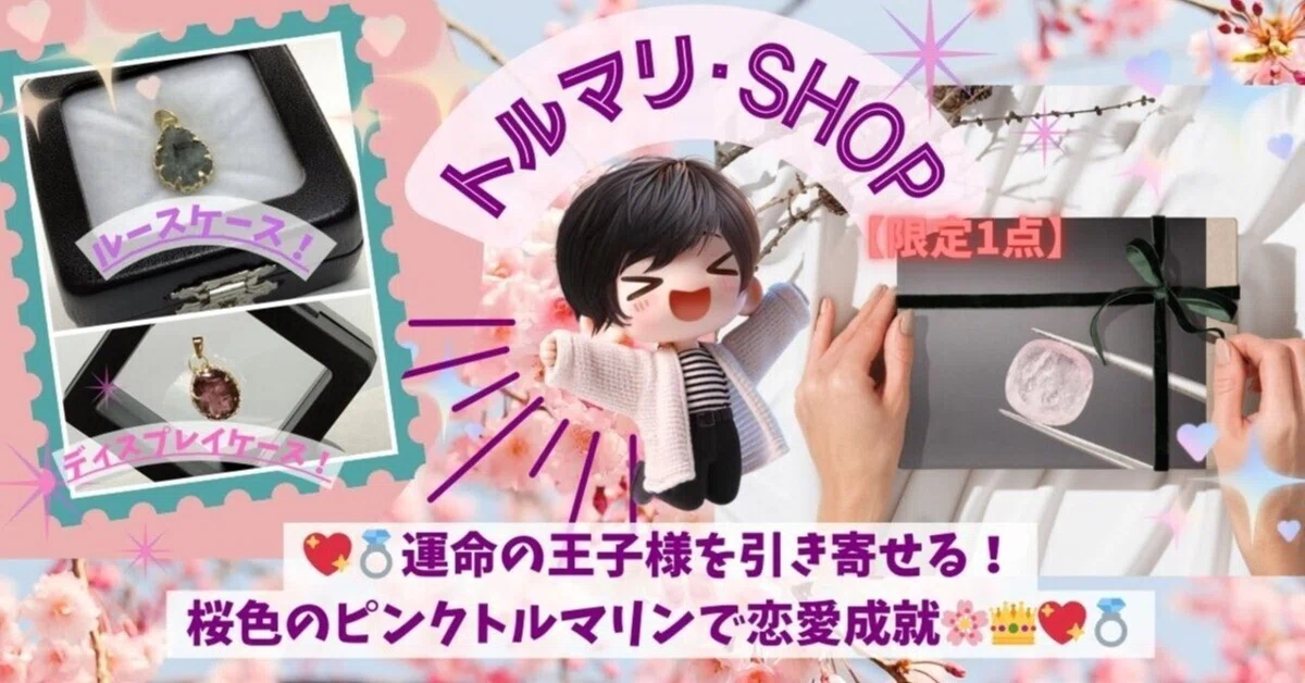 いずみ様限定 喋れ