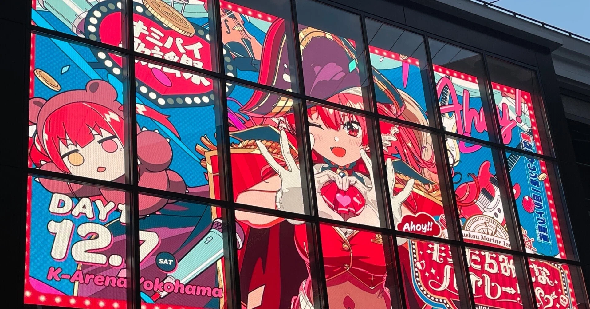 12/7-8 マリン船長1stソロライブ キミたちみんなパイレーツに行ってき