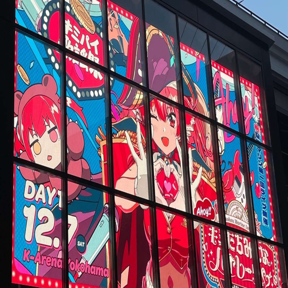 12/7-8 マリン船長1stソロライブ キミたちみんなパイレーツに行ってき