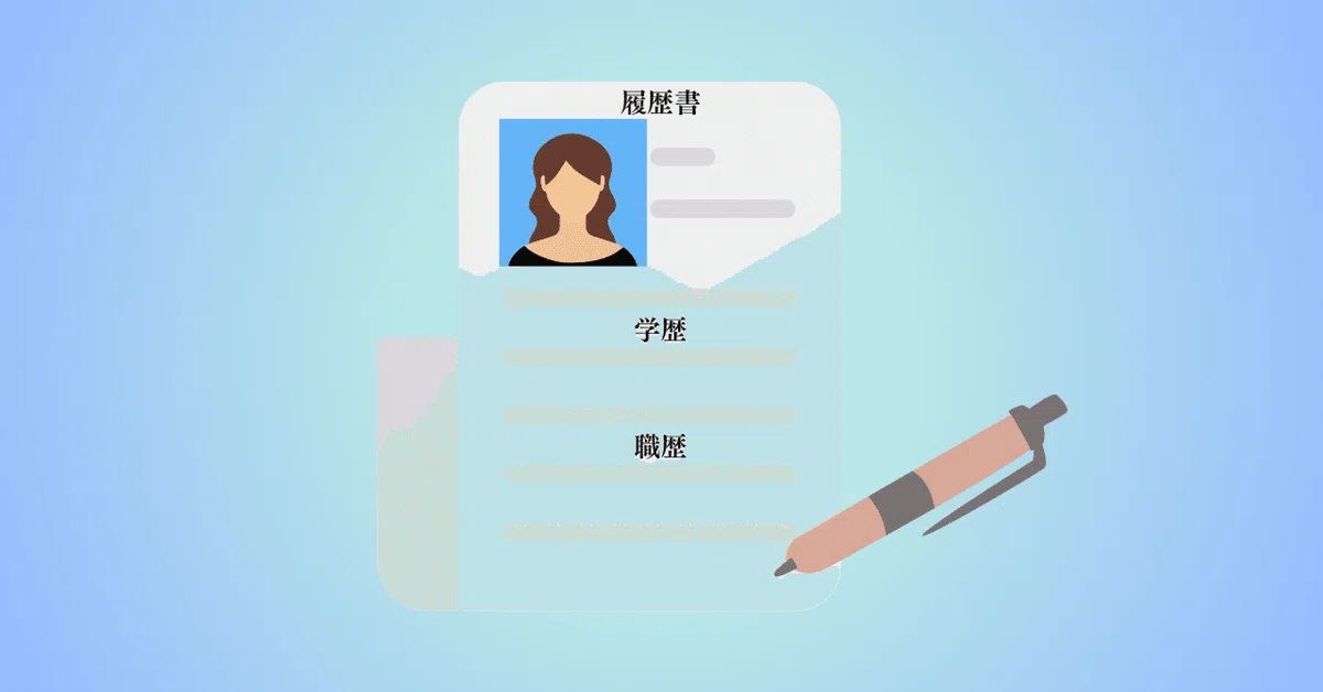 True Story! Resume Template｜まるたに