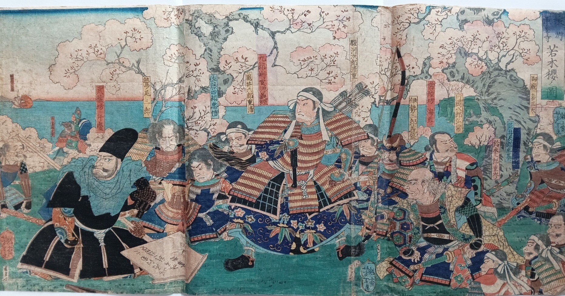 若木櫻ノ図 若木櫻ノ図 若木櫻ノ図 若木櫻ノ図 若木櫻ノ図 摂州須磨寺 若木