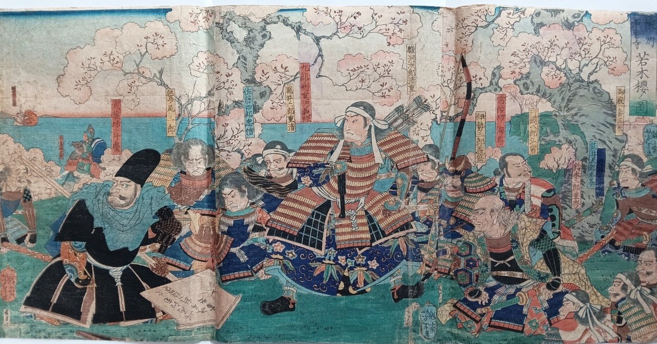 2025新商品 摂州須磨寺 若木桜ノ図｜月岡芳年コレクター 版画