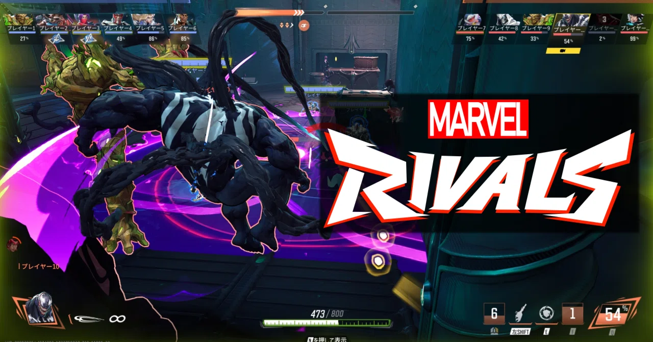 Marvel Rivals Yellow Rectangle MARVEL RIVALSはTPSであるべきか|Yam-C