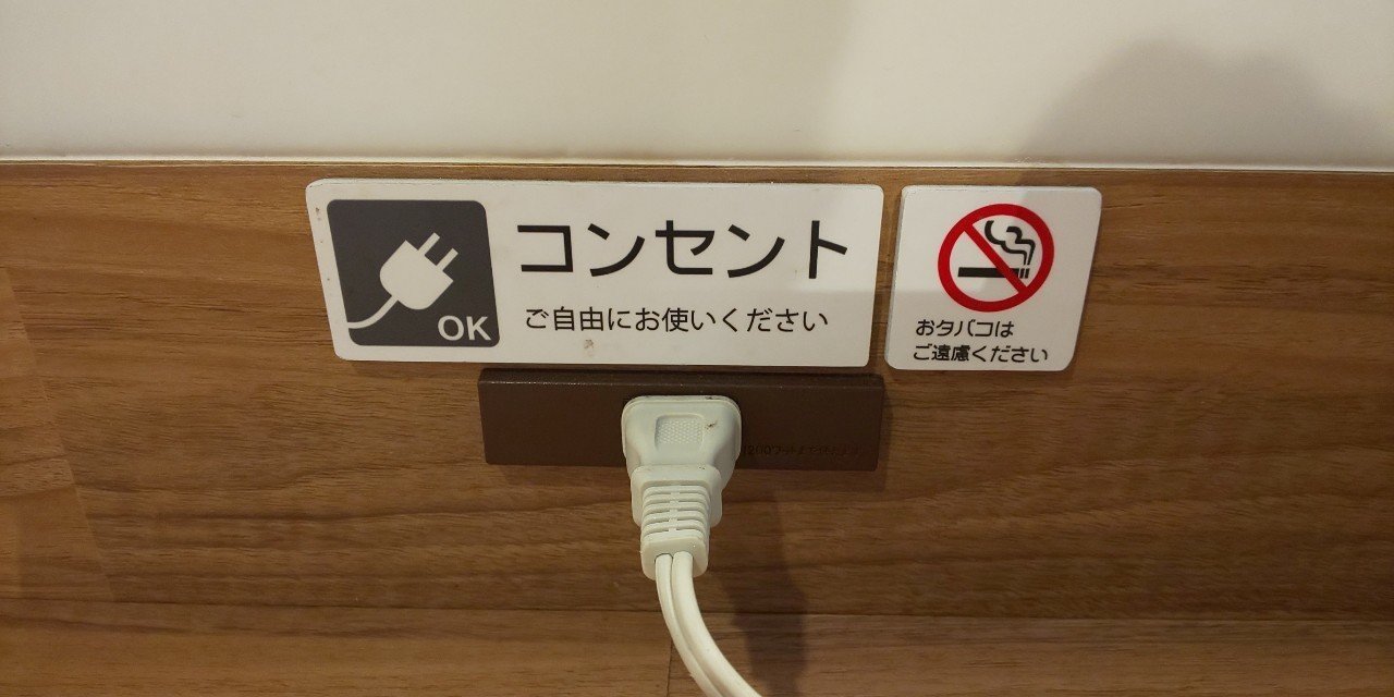 町田でUber配達 待機スポット編｜ぴゅあいち｜note