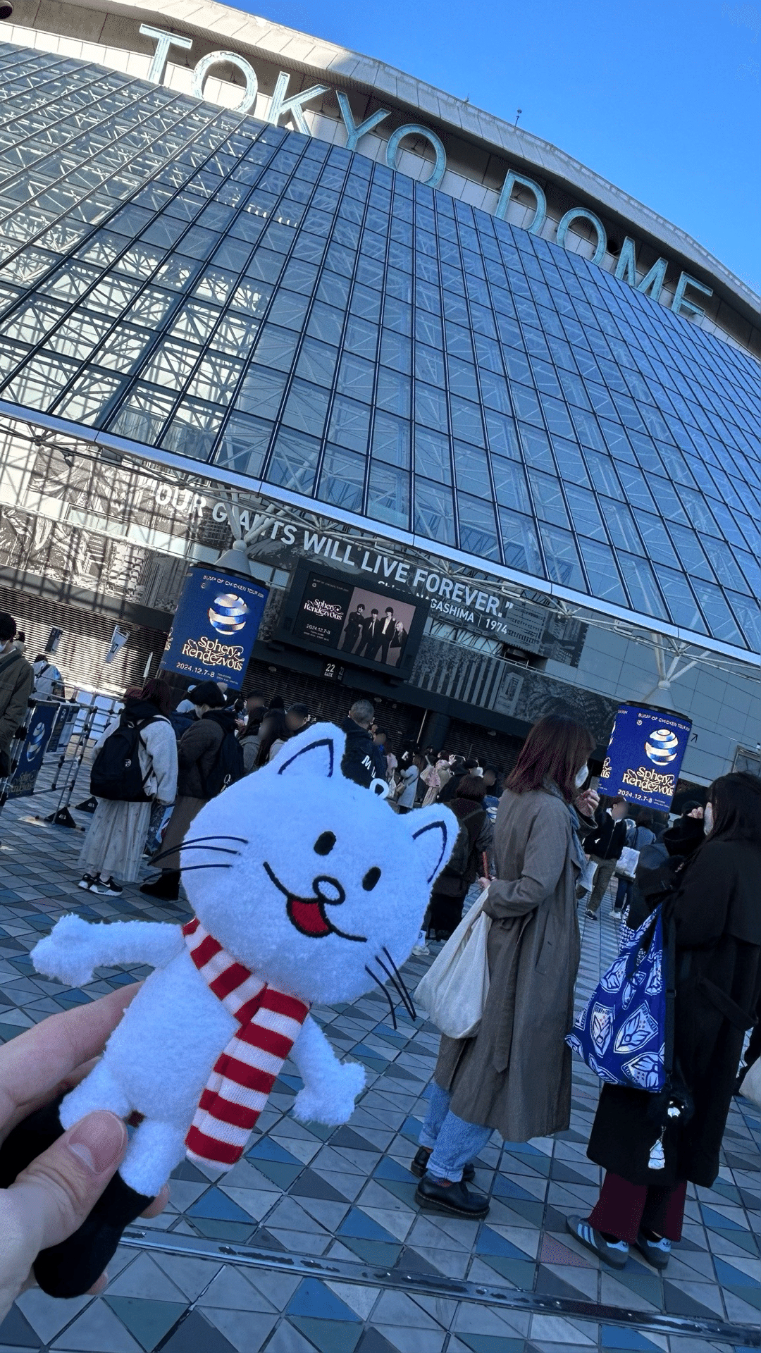 レポ】BUMP OF CHICKEN TOUR 2024 Sphery Rendezvous 2024.12.07