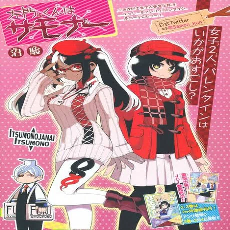 ジャンプ短編(打ち切り)セレクション｜しゃろ