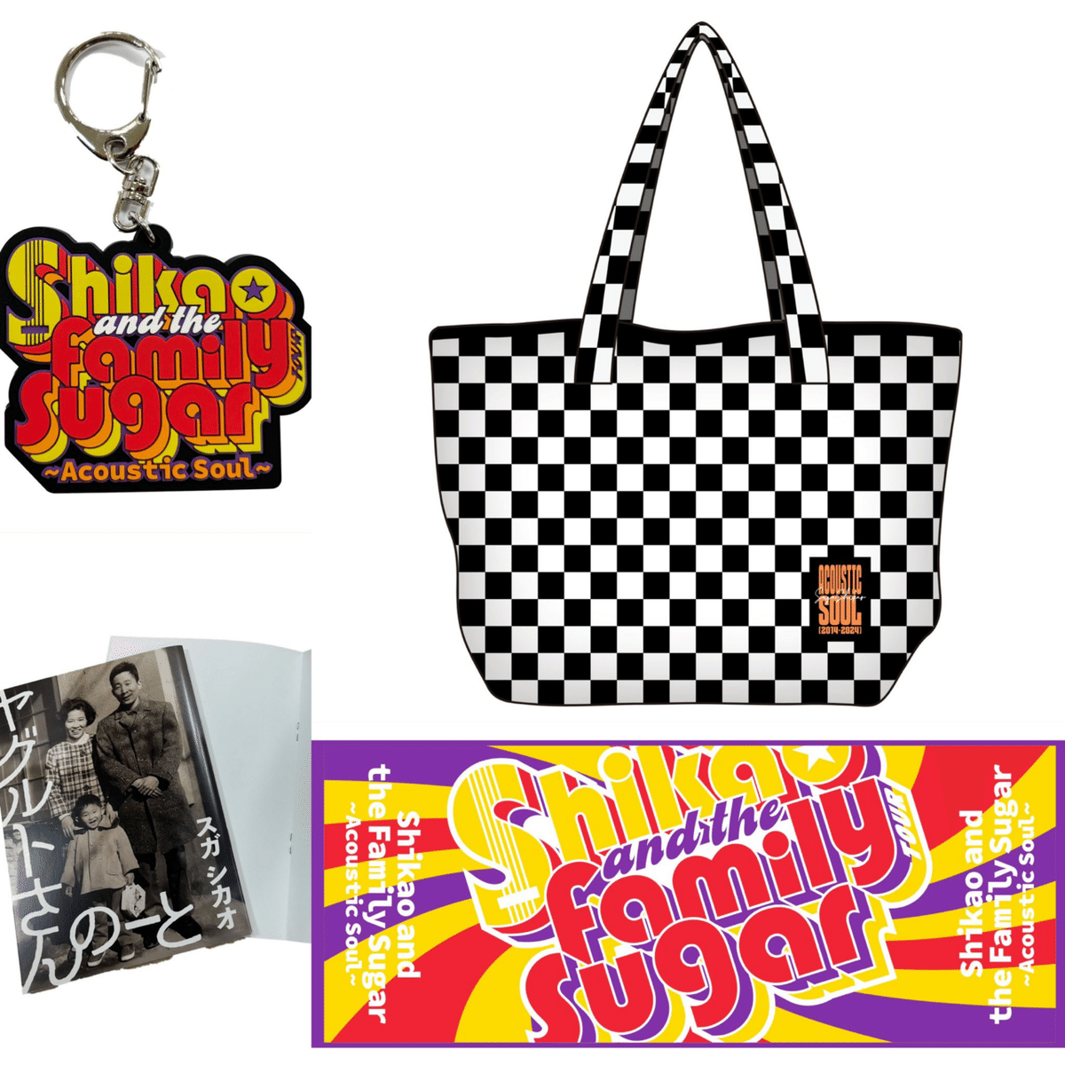 スガシカオFamily Sugarパーカー　Lサイズ　Acoustic Soul スガシカオFamily Sugarパーカー Lサイズ Acoustic Soul