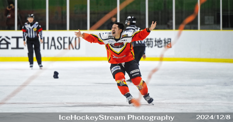 全日本アイスホッケー選手権大会 (A)|IceHockeyStream|note 全日本アイスホッケー選手権大会 (A)|IceHockeyStream|note