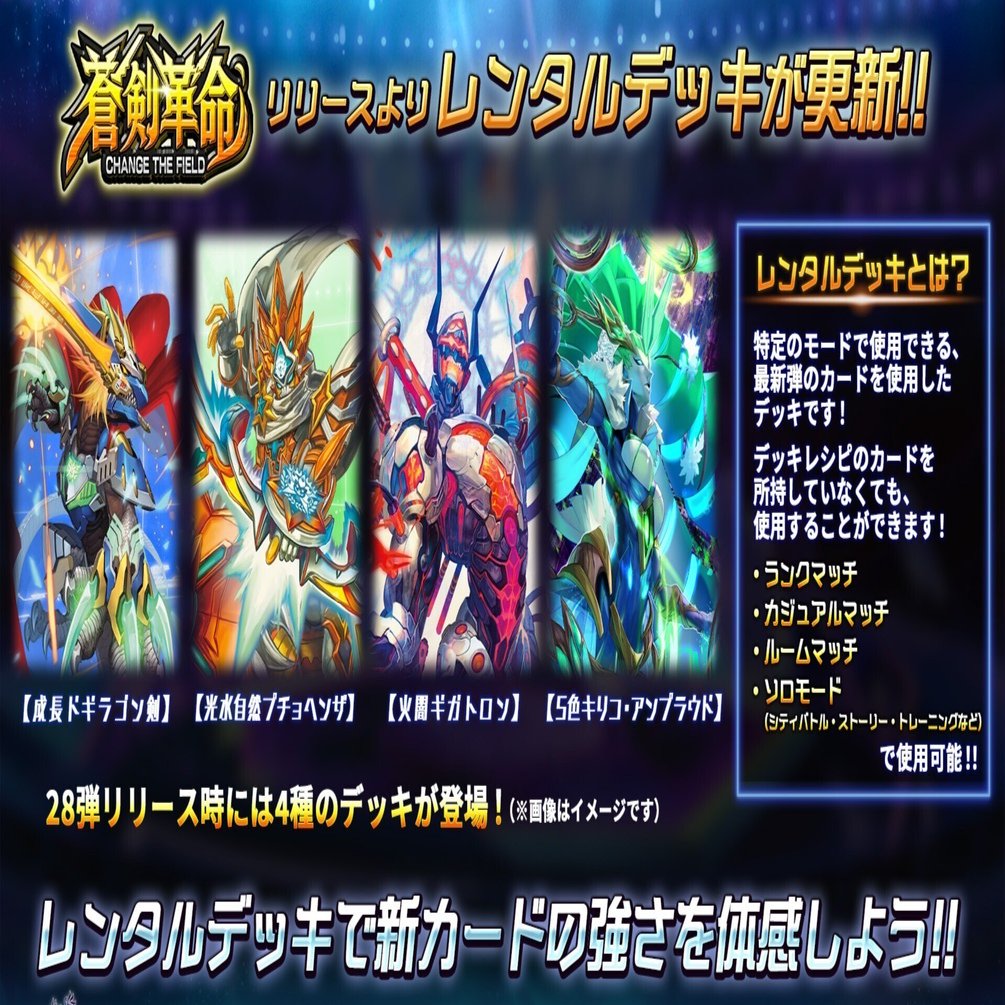 弟の多分最強デッキ 店長のデッキ】Z/X Code reunionのすすめ！赤単シュリ / 大阪日本橋店