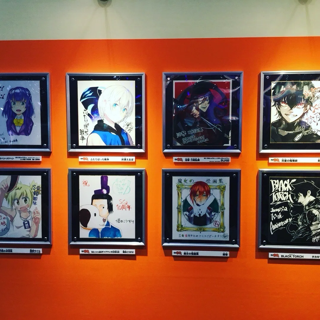 ジャンプ短編(打ち切り)セレクション｜しゃろ