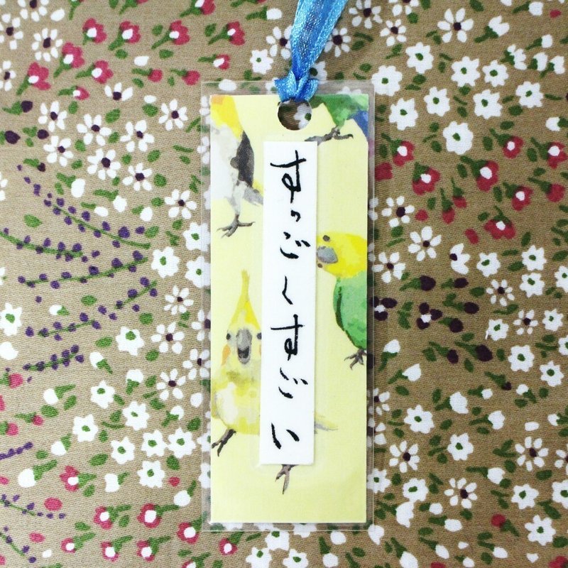 365日のぼやきしおり 76 すっごくすごい かわいい先輩の話し方 牛山田 Note 365日のぼやきしおり 76 すっごくすごい かわいい先輩の話し方 牛山田 Note
