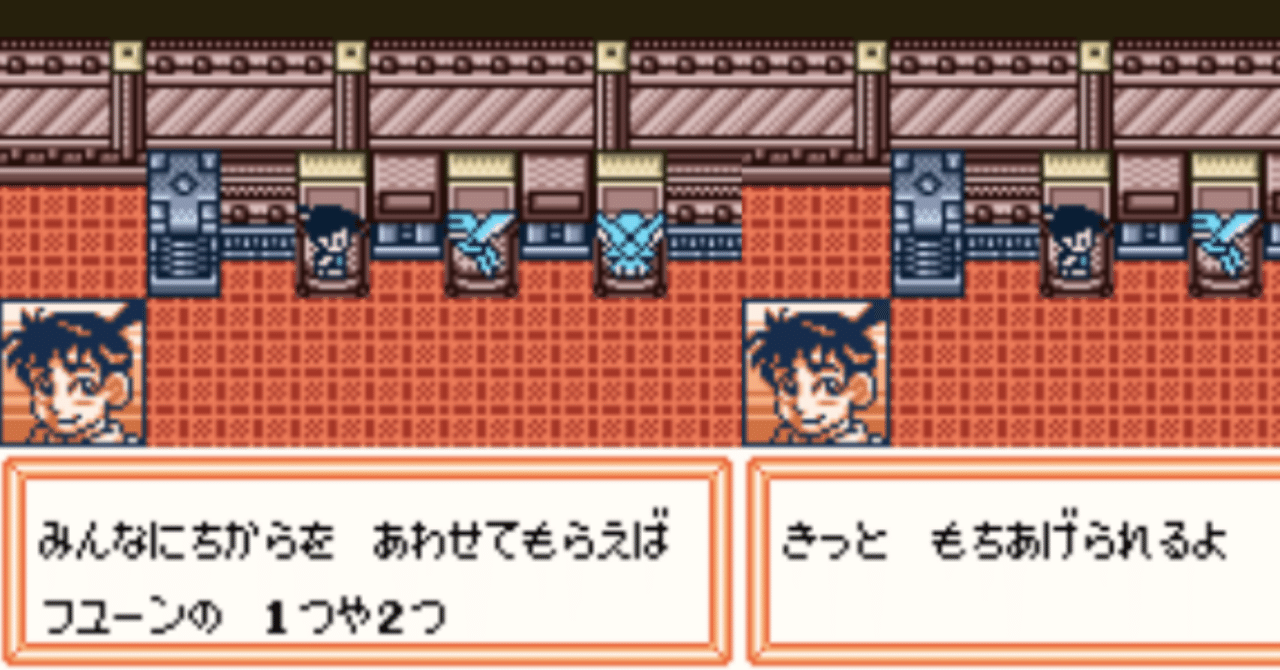 メダロット２プレイ日記 たかが石ころひとつ メダロットで持ち上げてやる巻 ヘイゼル Note